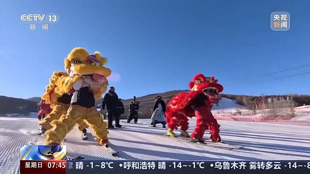 “冷资源”→“热动力”这个冬天解锁这些冰雪新玩法(图5)