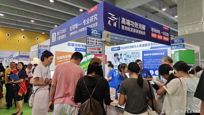 品质与创新双驱三龙生物2024高端功效泡脚大健康新征程