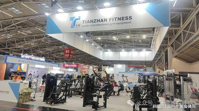 盛大开幕2024年德国慕尼黑国际体育用品展览会ISPOMUNICH