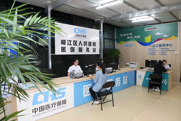 绘就健康底色谱写民生篇章