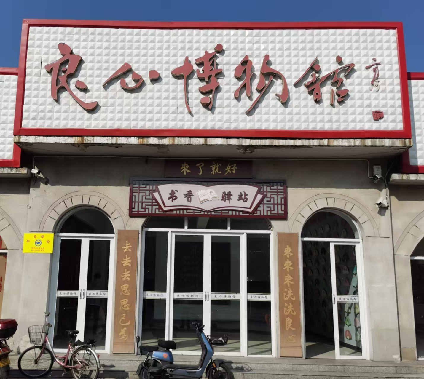 山西昔阳：“养老”变“享老”托起幸福昔阳“夕阳红”