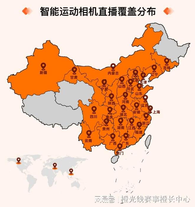 我奥体育2024中国大众篮球赛事发展数据报告(图2)