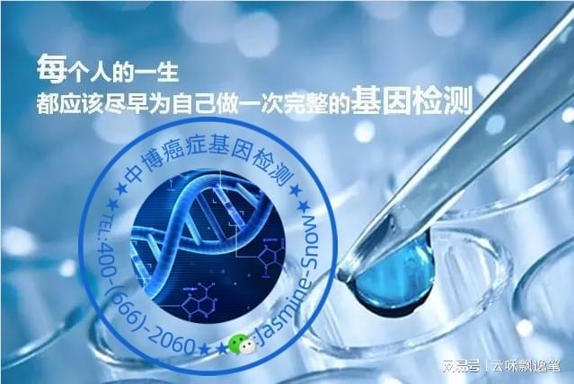 宁波肿瘤基因检测的正规中心有哪些（附2024年11月最新汇总）