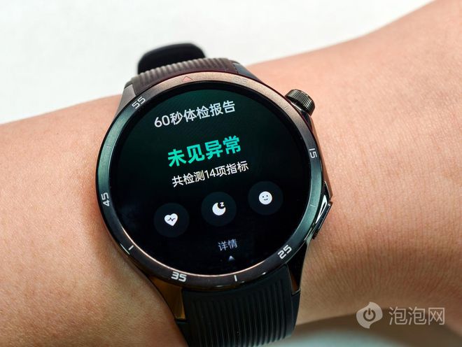 OPPOWatchX2评测：更完善的健康检测体验新一代安卓表皇(图11)