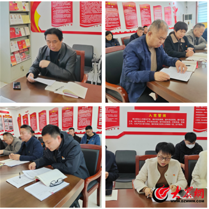 菏泽市产品检验检测研究院机关党支部召开2024年度组织生活会_菏泽新闻_大众网(图2)