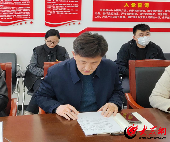 菏泽市产品检验检测研究院机关党支部召开2024年度组织生活会_菏泽新闻_大众网(图3)