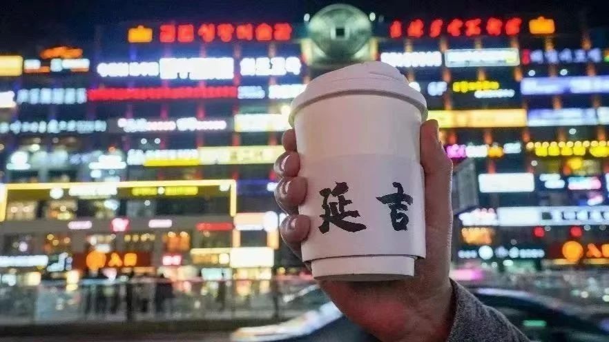 延吉冰雪经济蓬勃发展多元场景助燃消费活力(图1)