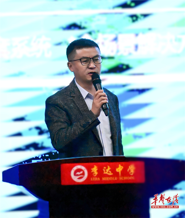 永州：AI赋能体育教育共绘智慧教学新蓝图(图3)