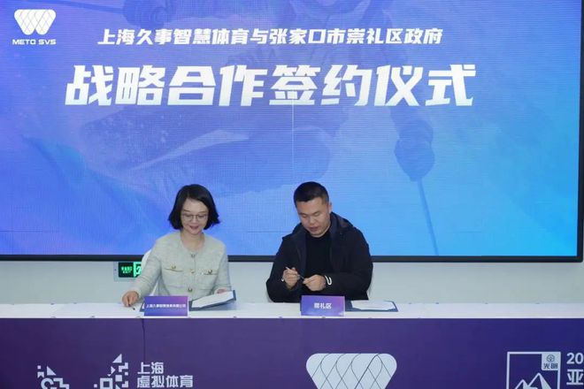 从虚拟到现实虚拟体育训练设备助力选手成才(图2)