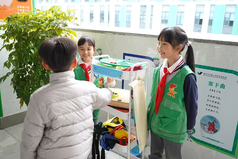 校园课间“微改革”：5分钟的“加时”关怀(图6)