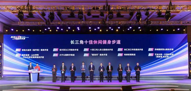 喜报！徐汇区三处公共体育设施上榜2024年长三角体育榜单(图2)