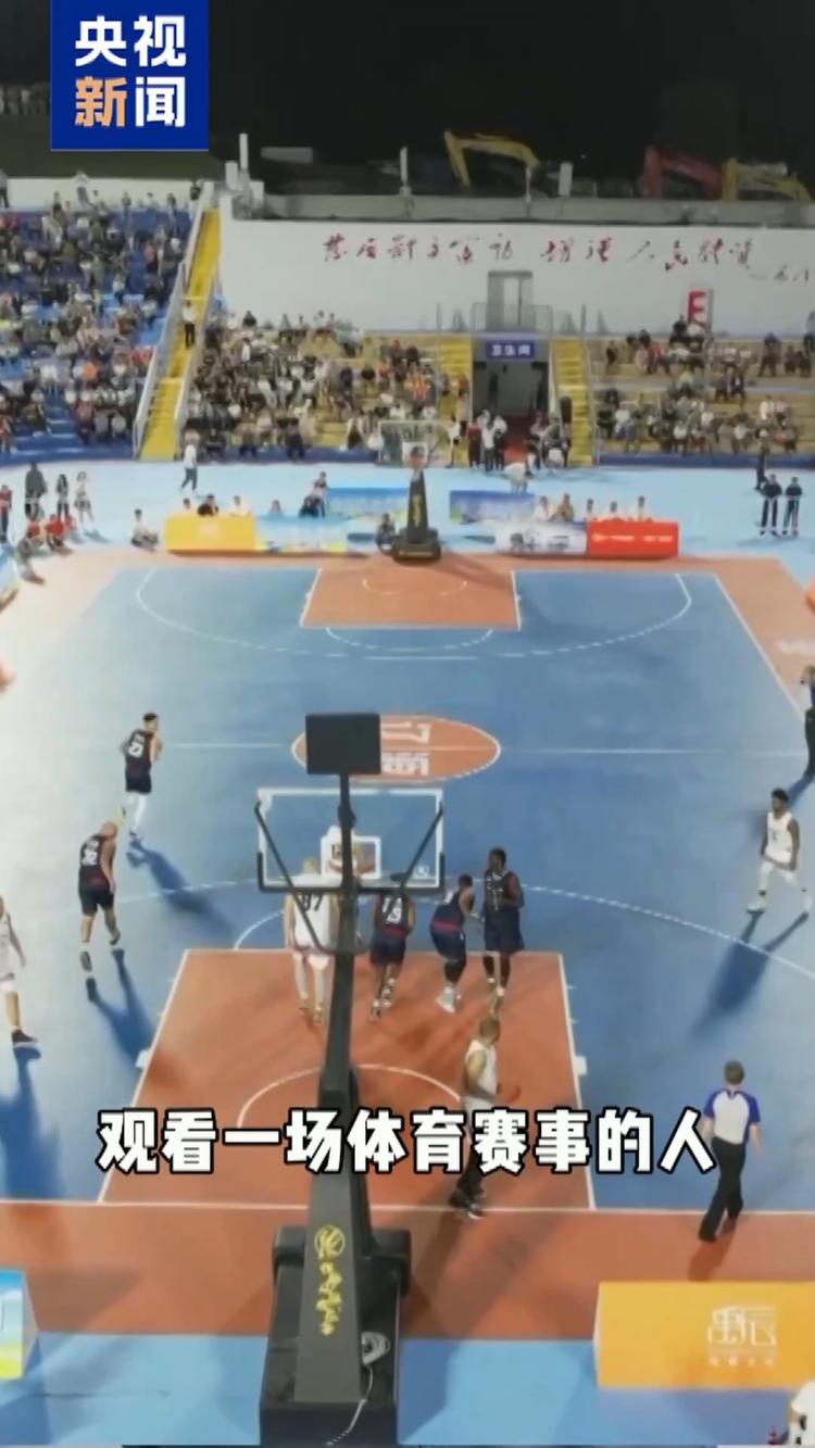 这是一条“重量级”的促消费消息国家提醒你该运动啦！(图4)