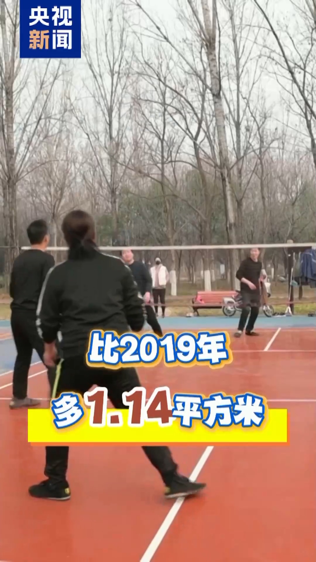 这是一条“重量级”的促消费消息国家提醒你该运动啦(图1)