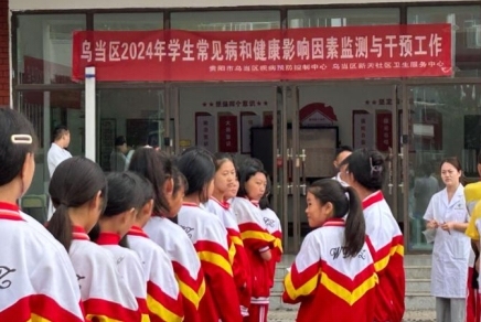 乌当区开展2024年学生常见病及健康影响因素监测(图1)