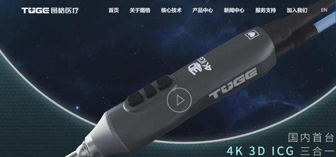 最新出炉！2024年全球医疗科技新锐奖(图30)