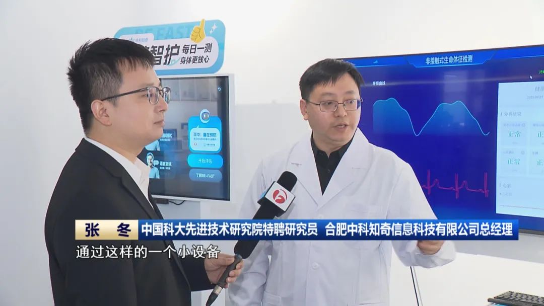 【科技创新引领新质生产力发展】投资向新产业提质安徽奋力往前赶(图2)