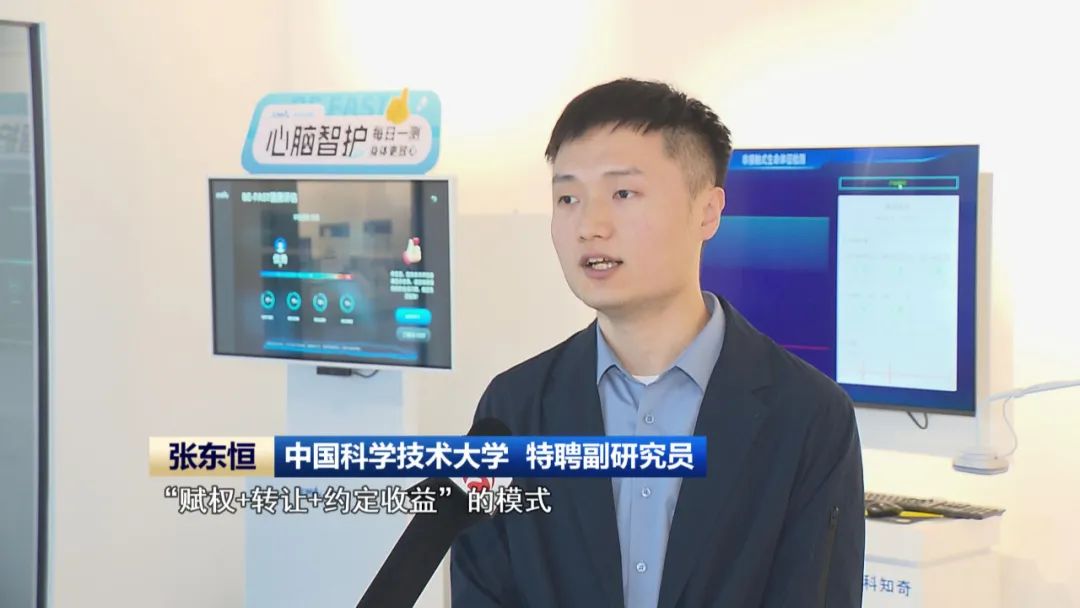 【科技创新引领新质生产力发展】投资向新产业提质安徽奋力往前赶(图5)