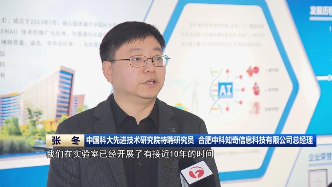 【科技创新引领新质生产力发展】投资向新产业提质安徽奋力往前赶(图4)