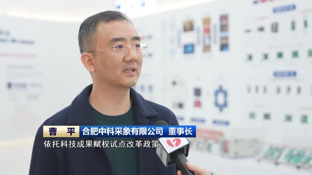 【科技创新引领新质生产力发展】投资向新产业提质安徽奋力往前赶(图7)