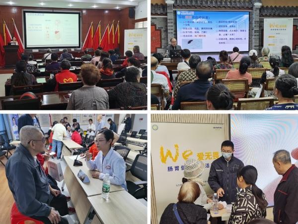 全国肿瘤防治宣传周：破解消化道肿瘤防治误区科学防癌享受健康生活(图1)