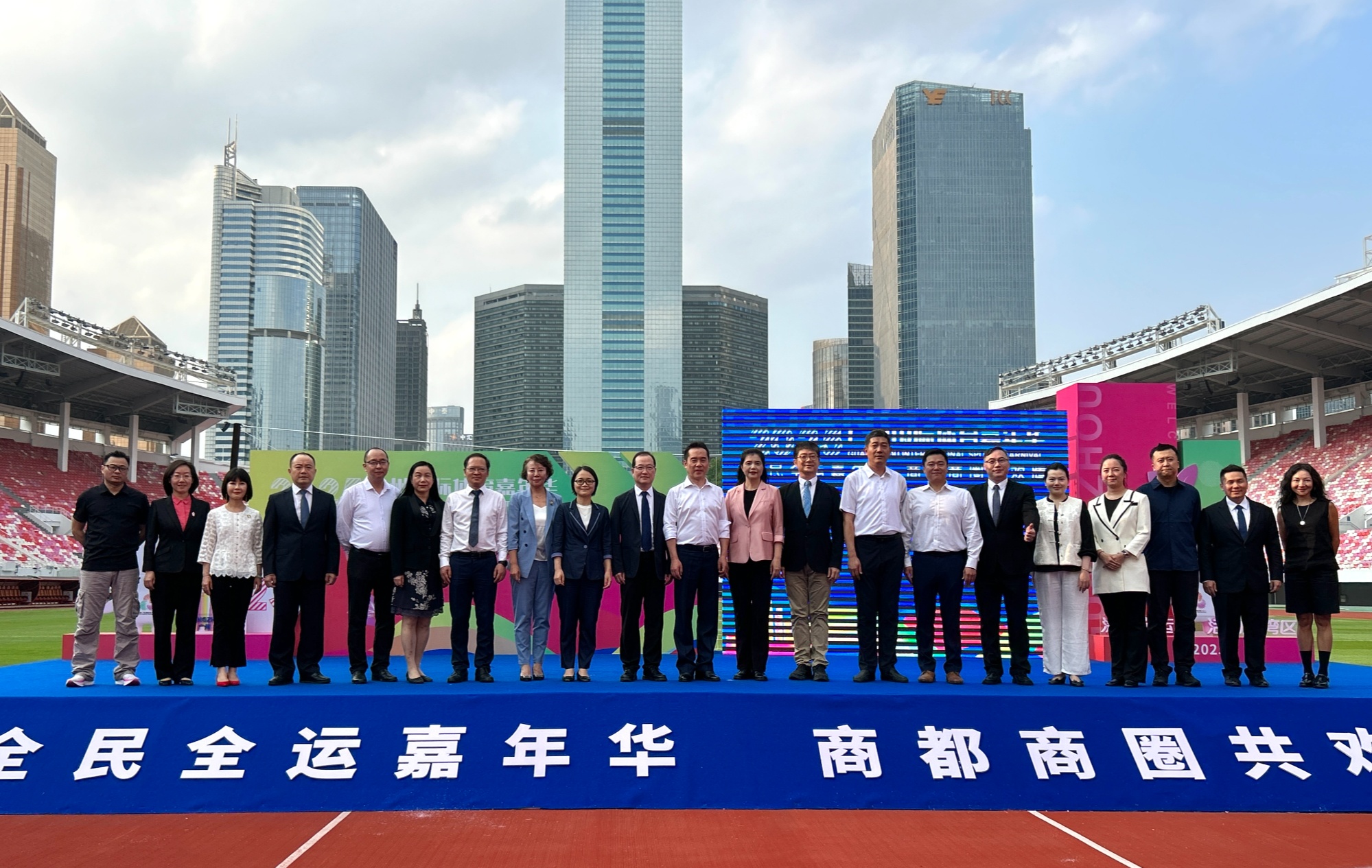 十五运会倒计时200天广州启动首届体育嘉年华(图1)