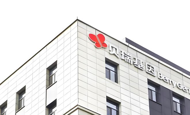 贝瑞基因发布2024年度报告聚焦生育健康AI医疗有望助力业绩向好