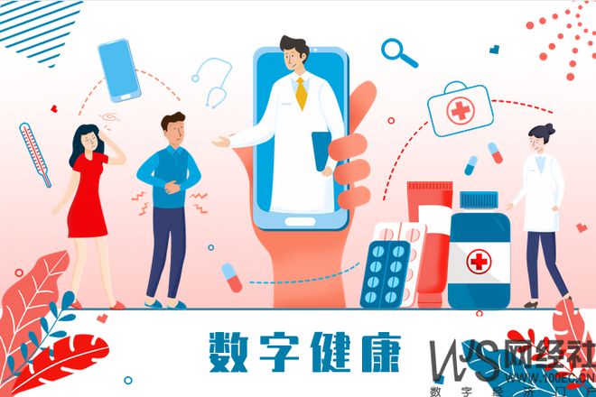 京东健康阿里健康利润一骑绝尘2024年数字上市公司财报透视(图21)