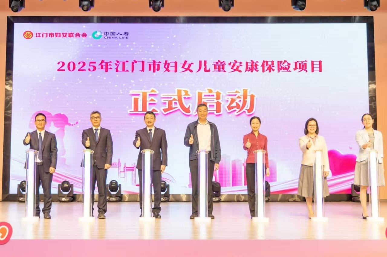 从摇篮到传承中国人寿以“一个国寿一生守护”托起“稳稳的幸福”(图2)