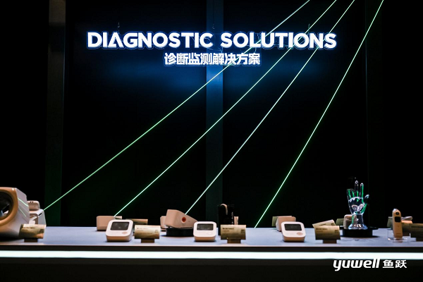 AI+健康未来式：看鱼跃医疗如何革新基础监测体验(图1)