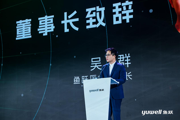 AI+健康未来式：看鱼跃医疗如何革新基础监测体验(图3)
