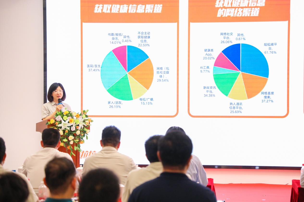 货运行业首个“司机健康中心”成立货拉拉和深圳职防院联合运营(图1)