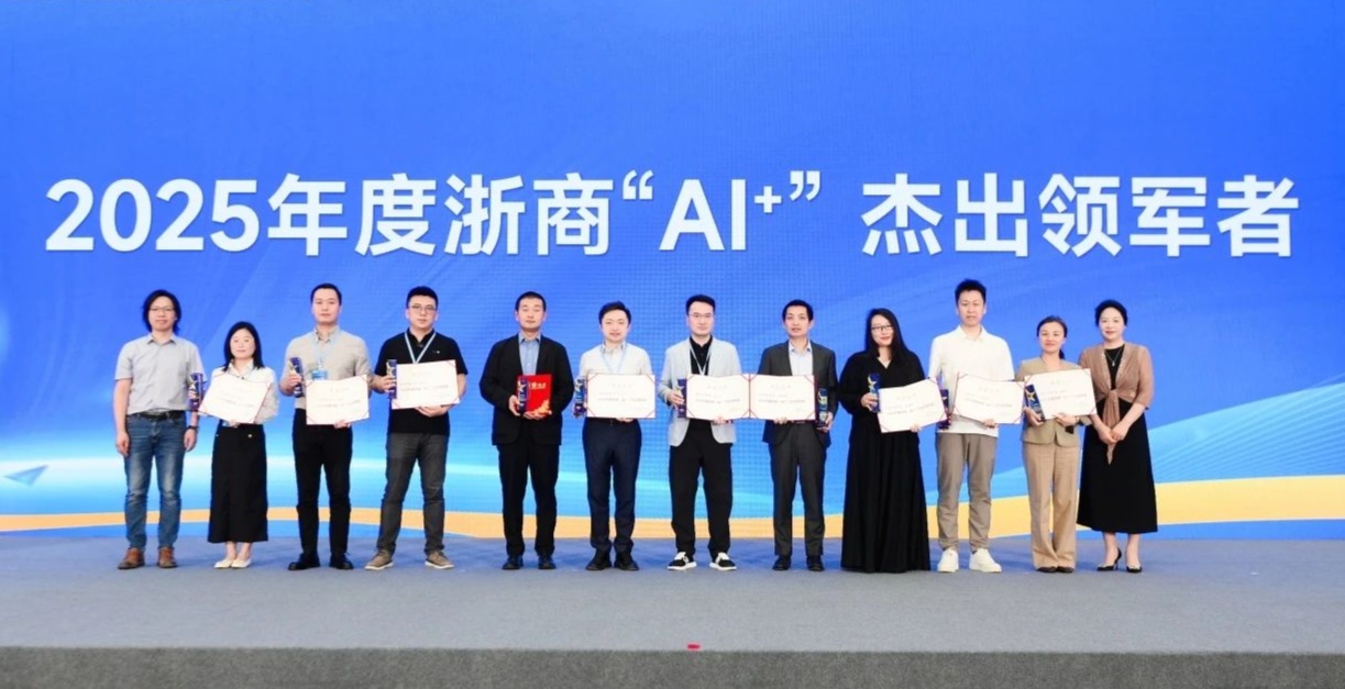 迪安诊断：以AI助力中国医疗智造服务全球健康(图1)