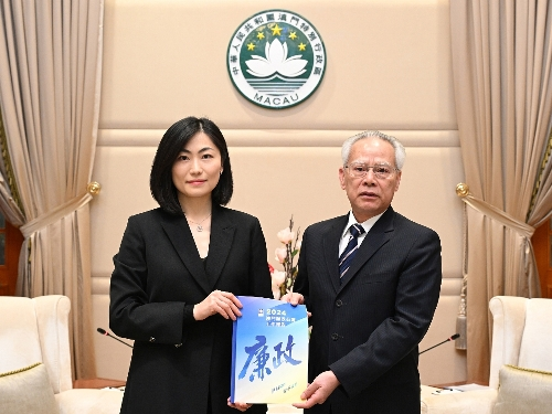 《2024澳门廉政公署工作报告》发布(图1)