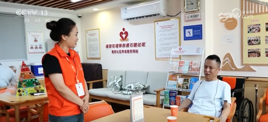 多维度织密“养老服务圈”百姓乐享周边、家边、身边多层次养老服务(图7)