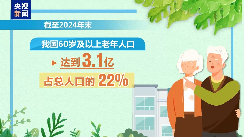 能倒水会聊天！保姆机器人亮相满足家庭照护需求(图3)