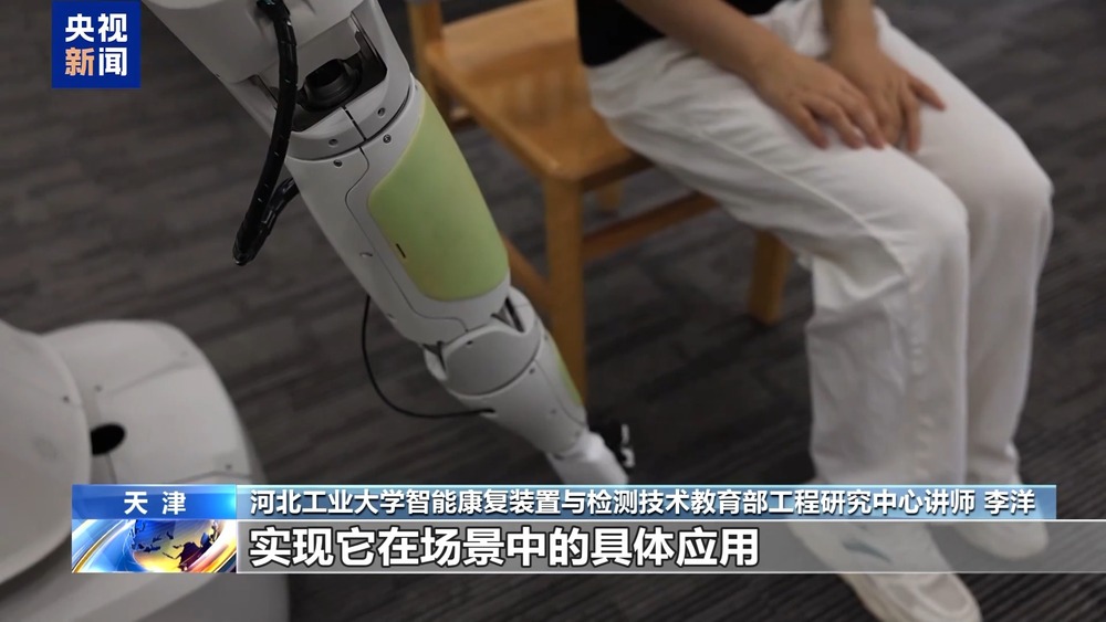 能倒水会聊天！保姆机器人亮相满足家庭照护需求(图9)