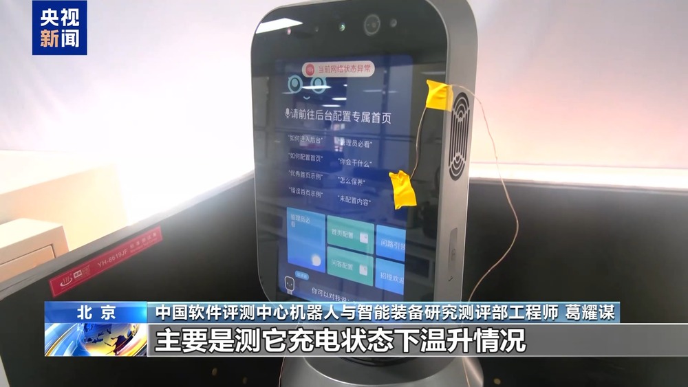 能倒水会聊天！保姆机器人亮相满足家庭照护需求(图12)