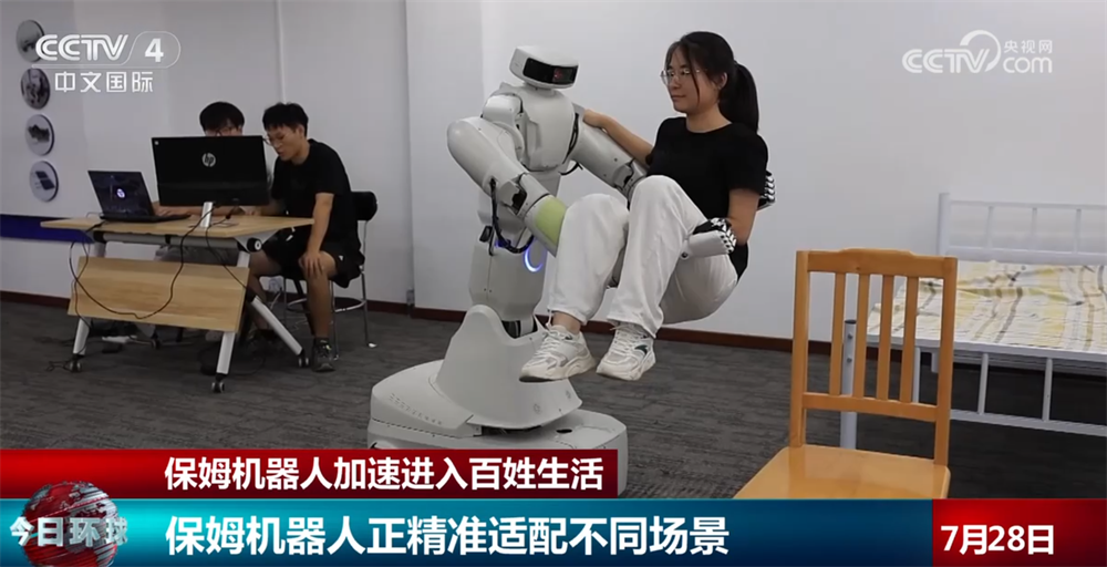 实地探访“保姆机器人”正精准适配不同生活场景未来市场空间广阔(图5)