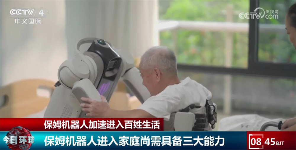 实地探访“保姆机器人”正精准适配不同生活场景未来市场空间广阔(图7)