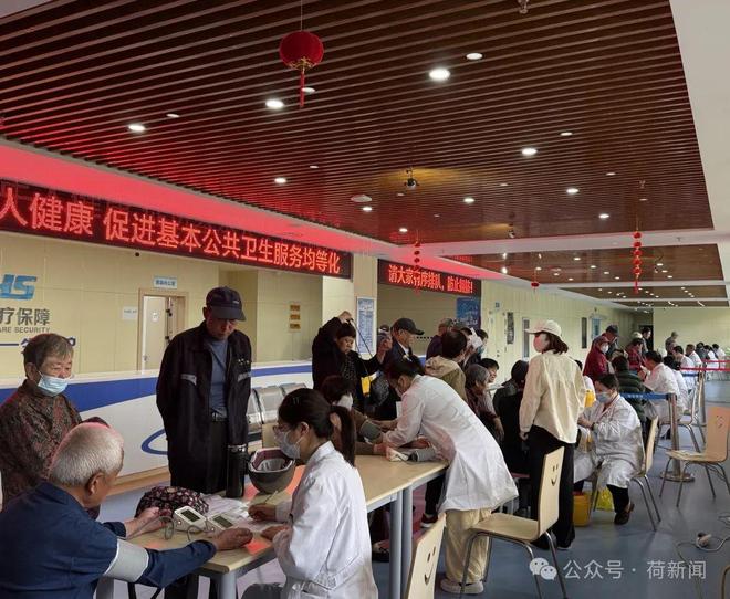 @金湖人免费体检了(图1)