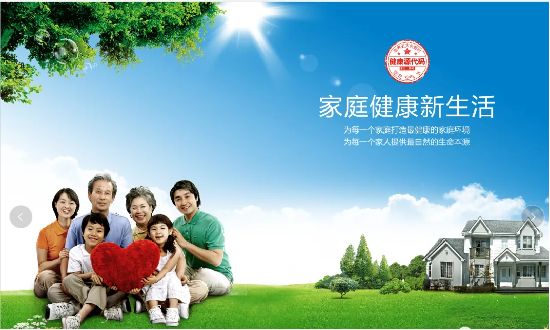 筑梦健康生态圈——吉美的产业蓝图(图1)