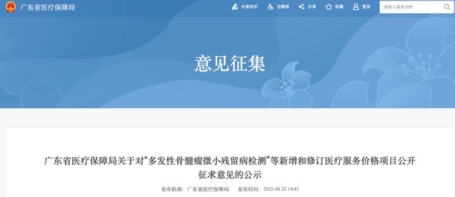 下调627%医院检验大降价