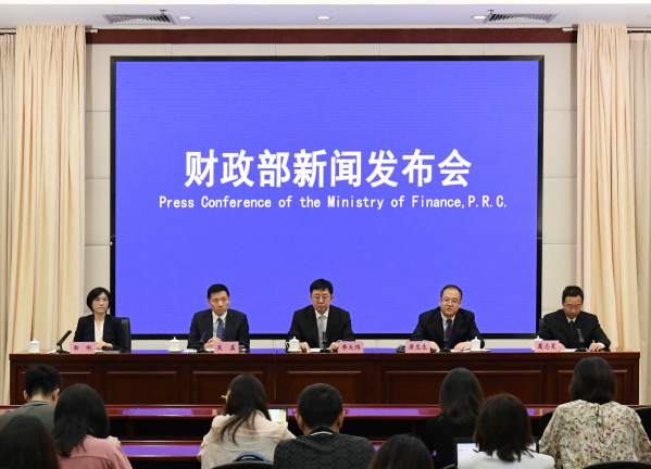 2025年上半年财政收支情况新闻发布会文字实录