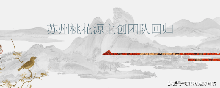 首付15%起蓝城丹枫云庐宋风院墅开启苏州湾品质生活(图6)