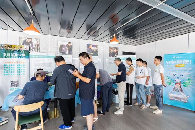 守护健康！享道出行3000份公益体检关爱网约车司机(图2)