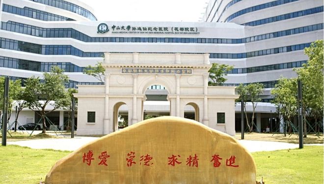 广东发布基层改革典型案例花都入选！