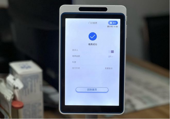 广东发布基层改革典型案例花都入选！(图2)