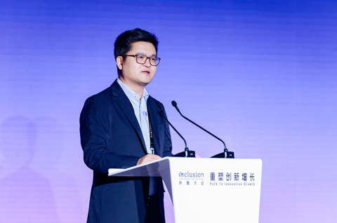 新华健康｜蚂蚁AQ携新功能亮相外滩大会近六成用户来自小城镇