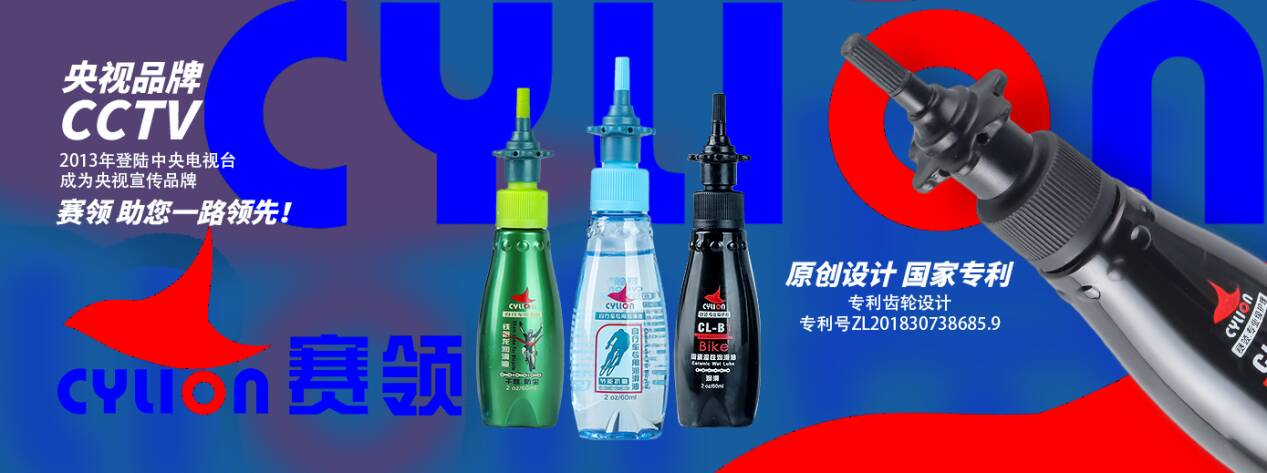 “好运山东骑迹山海”装备升级他们为你撑腰(图3)