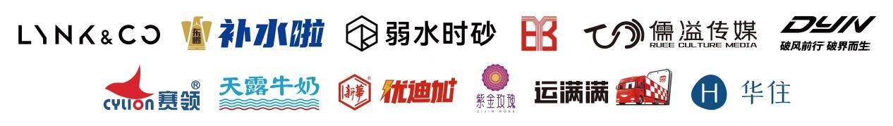 “好运山东骑迹山海”装备升级他们为你撑腰(图4)